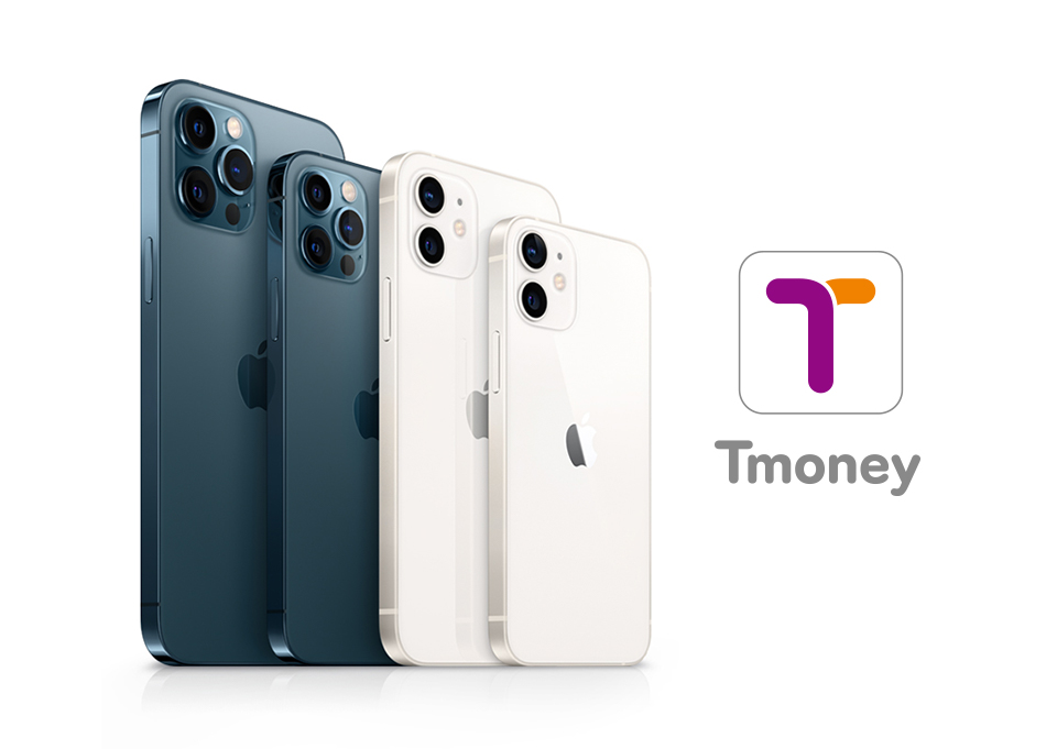 아이폰12미니, 아이폰12프로맥스, SKT아이폰, 아이폰12사전예약