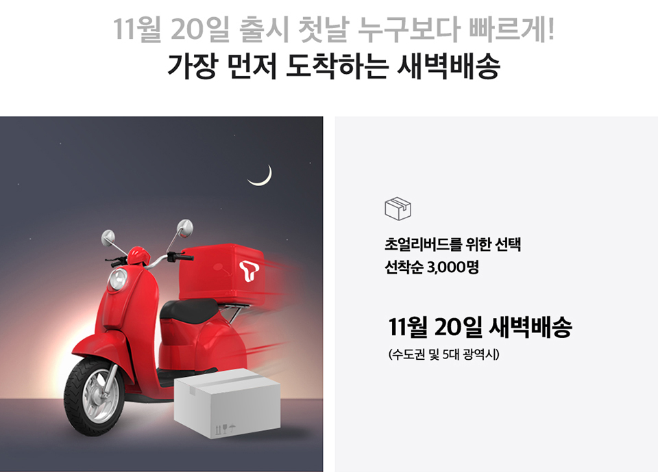 아이폰12미니, 아이폰12프로맥스, SKT아이폰, 아이폰12사전예약