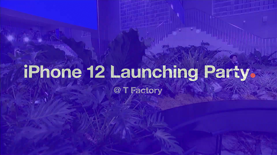 아이폰12, 아이폰12프로, 아이폰, 애플