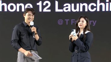 아이폰12, 아이폰12프로, 고윤정, 아이폰, 애플,