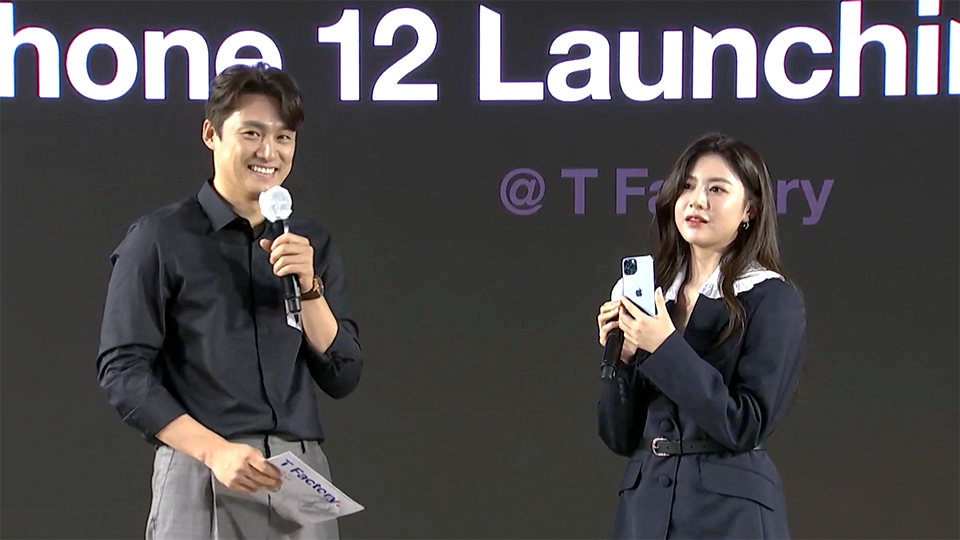 아이폰12, 아이폰12프로, 고윤정, 아이폰, 애플,