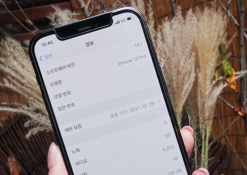아이폰12, 아이폰12프로, 아이폰, T다이렉트샵