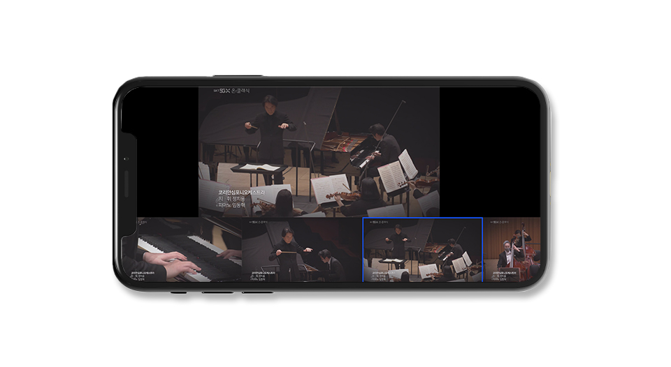 웨이브, 멀티뷰, 5GX멀티뷰2.0, wavve