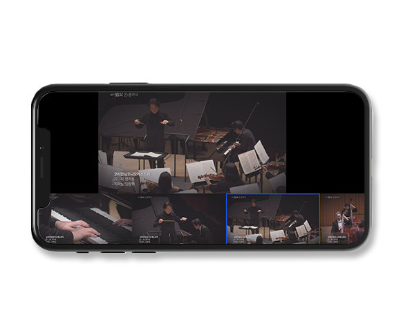 웨이브, 멀티뷰, 5GX멀티뷰2.0, wavve