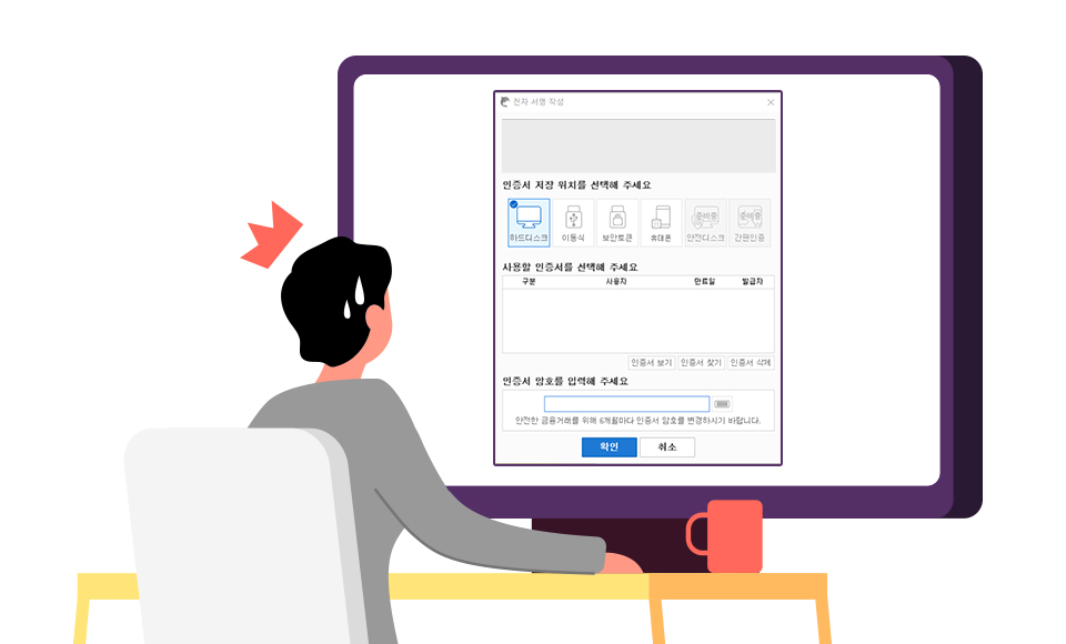 SKT, SK텔레콤, 공인인증서, 공인인증서폐지, PASS, 본인인증, 패스앱, PASS인증서, 개정전자서명법, 보안성, 편리성, PASS다운로드받기