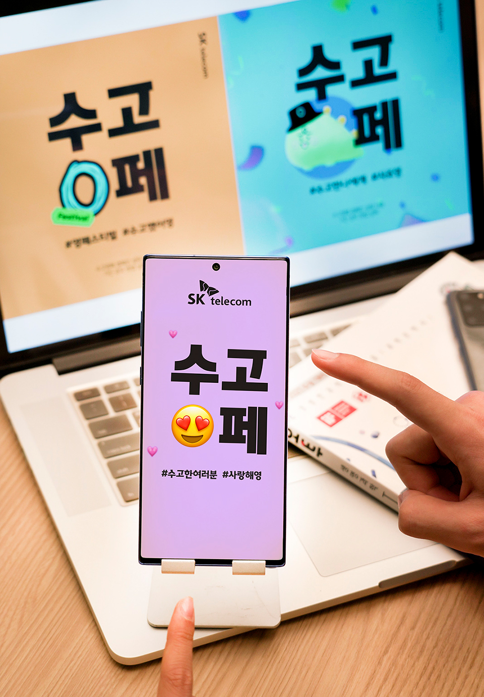 수고0페, 수험생, 수험생이벤트, 수능