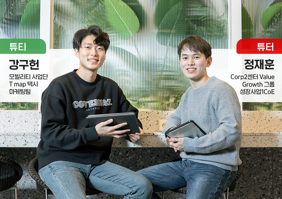 skt, sk텔레콤, skt기업문화, skt복지, 데이터사이언스, 데이터사이언티스트, 대기업기업문화, 직장인공부법, 직장인자기계발, 직장인공부, 직장인자기개발