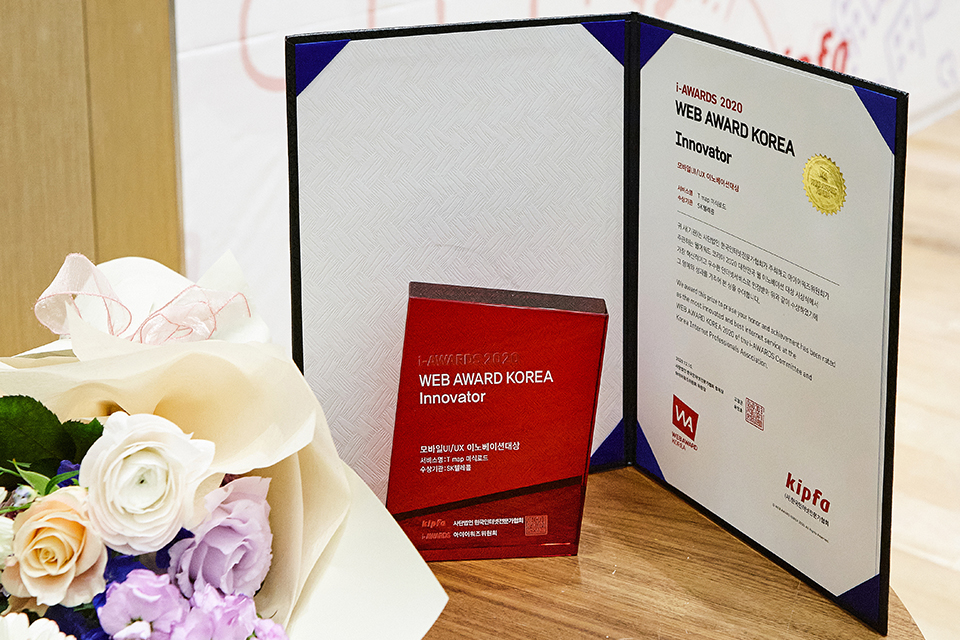 skt, sk텔레콤, 웹어워드, 웹어워드대상, 티맵미식로드, t맵미식로드, 티맵미식로드웹어워드대상, 웹어워드이노베이션대상, 데이터맛집추천, 웹어워드2020, 웹어워드수상작