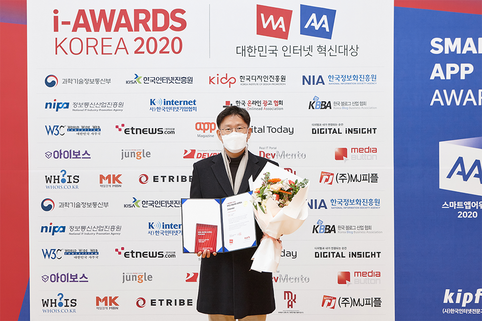 skt, sk텔레콤, 웹어워드, 웹어워드대상, 티맵미식로드, t맵미식로드, 티맵미식로드웹어워드대상, 웹어워드이노베이션대상, 데이터맛집추천, 웹어워드2020, 웹어워드수상작