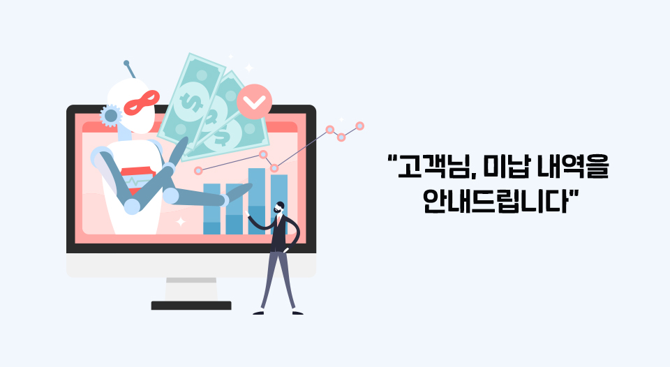 누구인포콜, NUGU인포콜, AI상담원, AI상담사