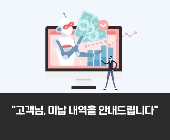 누구인포콜, NUGU인포콜, AI상담원, AI상담사