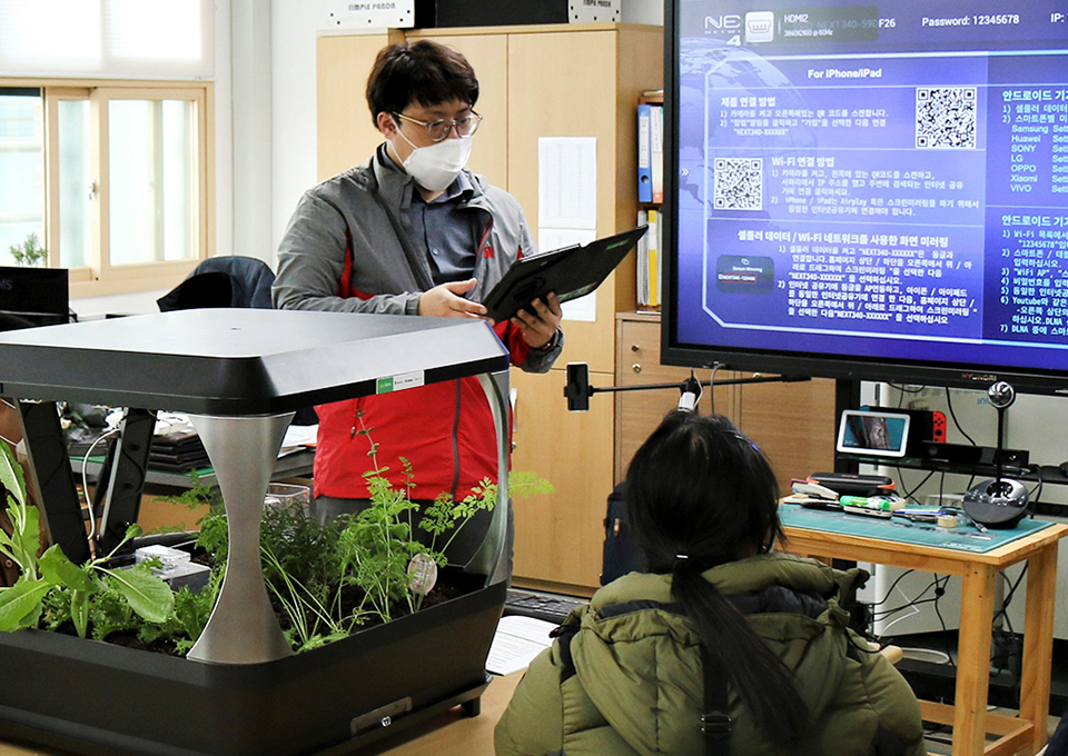 장애 청소년 ICT 교육, 스마트팜, ICT 교육