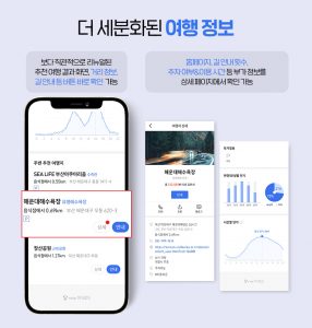 SKT, SK텔레콤, 티맵, t맵, t맵미식로드, 티맵미식로드, 미식로드, 데이터맛집추천, 티맵미식로드리뉴얼, 맛집추천서비스