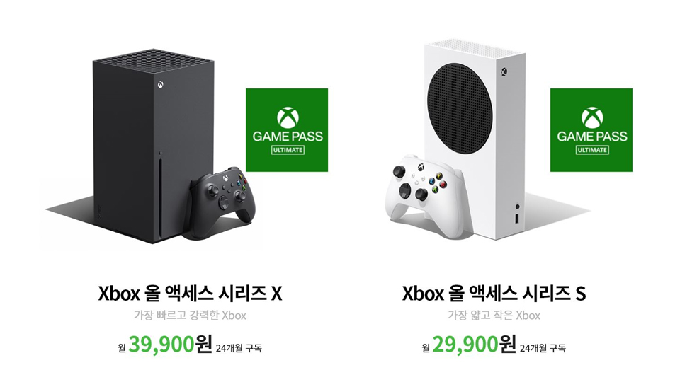 Xbox시리즈S, Xbox시리즈X, Xbox, SKT5GX클라우드게임, Xbox올액세스