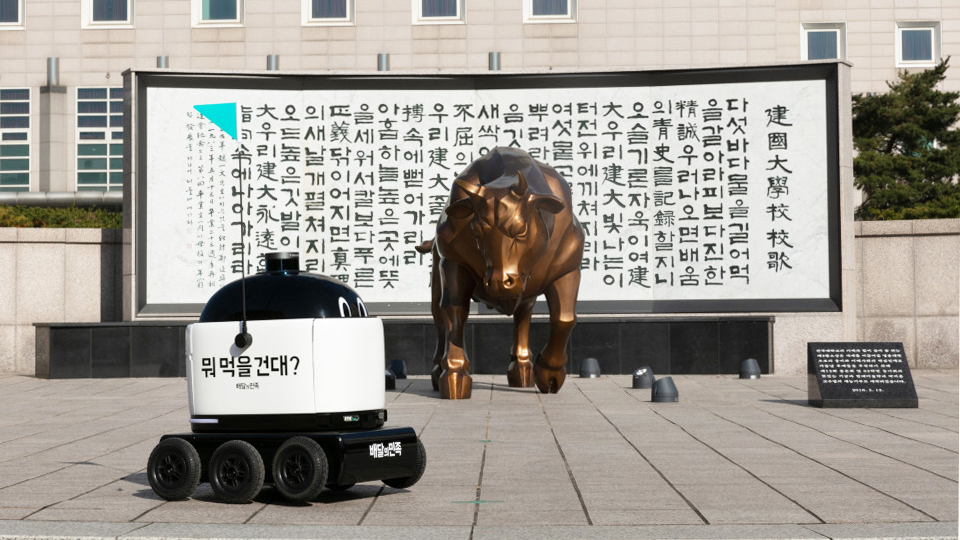 배달의 민족, 배달의 민족 로봇배송, 배달의 민족 딜리, 배달의 민족 딜리드라이브, 우아한형제들, 우아한형제들 딜리, 5gmec