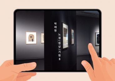 SKT, SK텔레콤, 언택트, 언택트요금제, 언택트헬스케어, 펠로톤, 포미라이프, 언택트의료, 언택트전시회, 텔라닥, 국립현대미술관, 텔라닥헬스케어, 언택트시대, 비대면시대