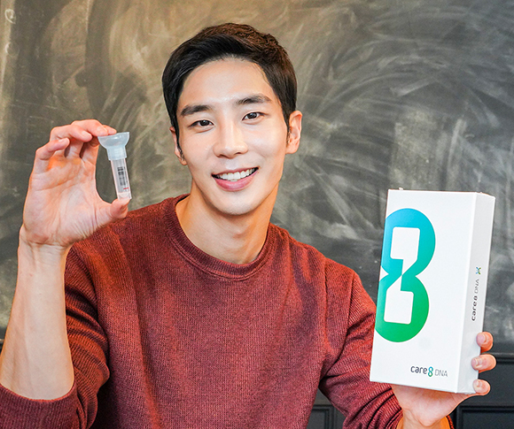 care8DNA, 케어8DNA, 유전자검사, 구독서비스