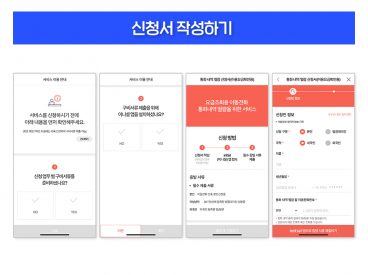 DID, initial, SKT, SK텔레콤, 공공증명서, 블록체인, 이니셜, 이니셜앱, 전자문서지갑, 정부24, 주민등록등본, 주민등록표등본, 고객센터, 세금계산서신청, 장기일시정지, 온가족할인제도 결합 신청, 미성년자 법정대리인 변경 신청, 전화해지 신청, 일 500건 SMS발송량 제한 해제, 통화내역 열람 신청