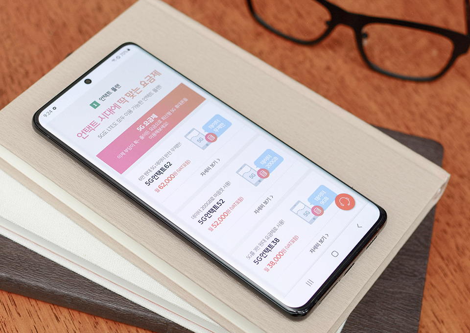 갤럭시S21, 갤럭시S21울트라, 언택트플랜, T다이렉트샵, 갤럭시