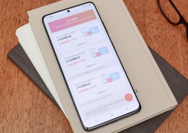 갤럭시S21, 갤럭시S21울트라, 언택트플랜, T다이렉트샵, 갤럭시