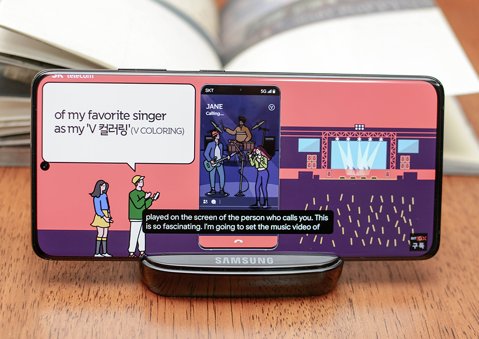 갤럭시S21, 갤럭시S21울트라, 언택트플랜, T다이렉트샵, 갤럭시