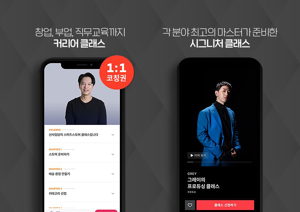 SKT, SK텔레콤, 취미, 새해, 새해취미, 인기취미, 취미추천앱, 취미앱, 취미어플, 프립, 솜씨당, 클래스101, 소모임