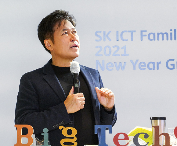 SKT신년사, SKT신년인사회, 박정호CEO