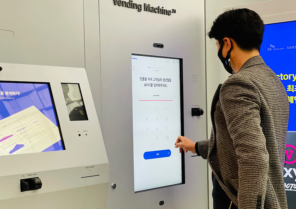 갤럭시S21, 갤럭시S21울트라, 언택트플랜, T다이렉트샵, 갤럭시, T팩토리, T팩토리24, 무인개통