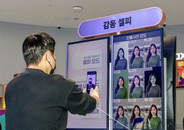 갤럭시S21, 갤럭시S21울트라, 언택트플랜, T다이렉트샵, 갤럭시, T팩토리, T팩토리24, 무인개통