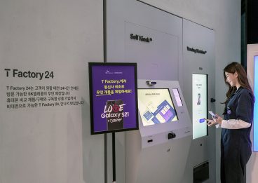 갤럭시S21, 갤럭시S21울트라, 언택트플랜, T다이렉트샵, 갤럭시, T팩토리, T팩토리24, 무인개통