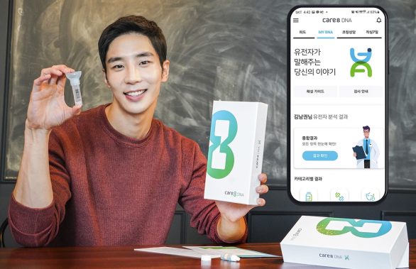 민간데이터댐, 민간데이터얼라이언스