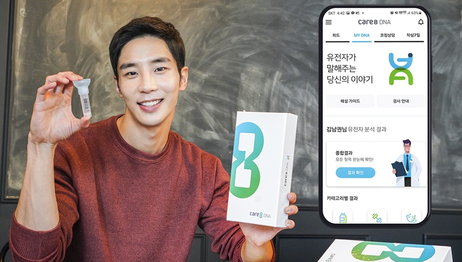 민간데이터댐, 민간데이터얼라이언스