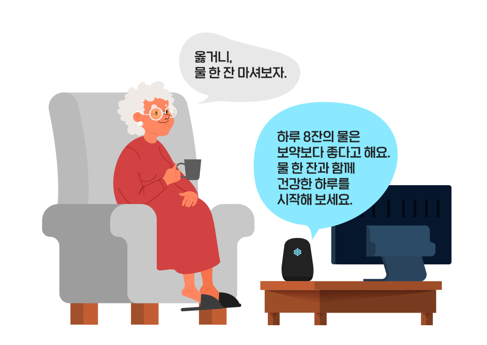 누구오팔, NUGU Opal, NUGU 오팔, 설선물, 효도템