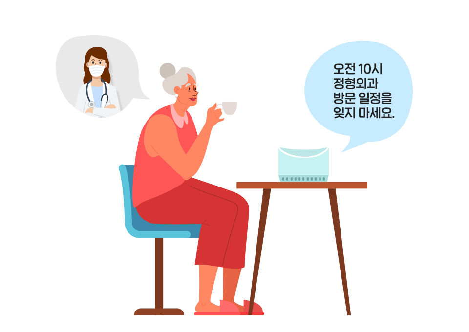 누구오팔, NUGU Opal, NUGU 오팔, 설선물, 효도템