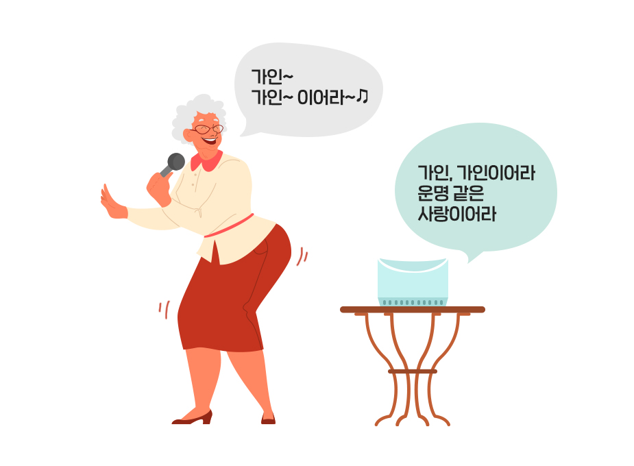 누구오팔, NUGU Opal, NUGU 오팔, 설선물, 효도템