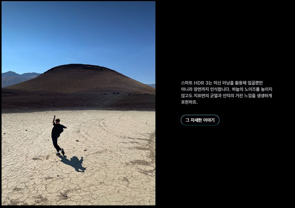 스마트폰구매팁, AP, 애플리케이션프로세서, 스마트폰구매