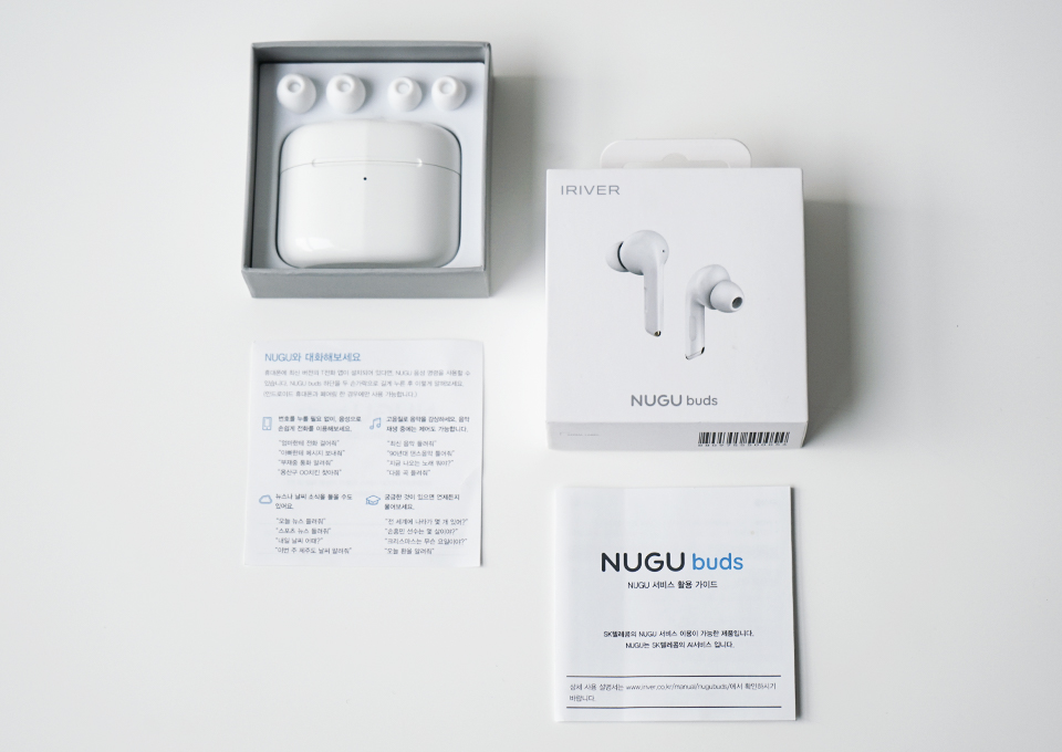 SKT, SK텔레콤, NUGU, T전화, NUGU buds, 누구버즈, 무선이어셋추천, 아이리버, 아이리버 무선 이어셋, 누구