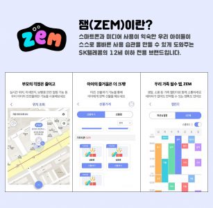 ZEM promotion_02