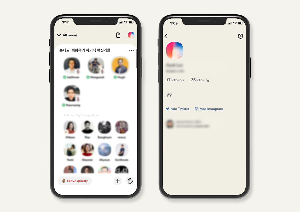 클럽하우스, clubhouse, SNS, 언택트, 비대면