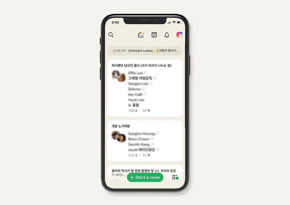 클럽하우스, clubhouse, SNS, 언택트, 비대면