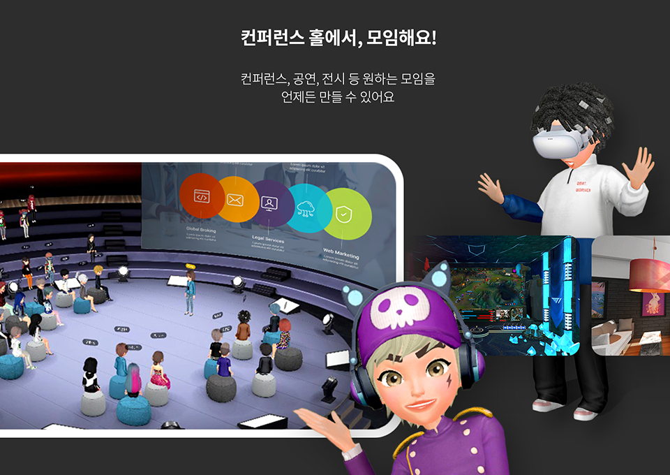 클럽하우스, clubhouse, SNS, 언택트, 비대면