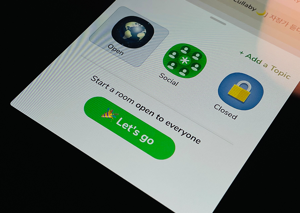 클럽하우스, clubhouse, SNS, 언택트, 비대면