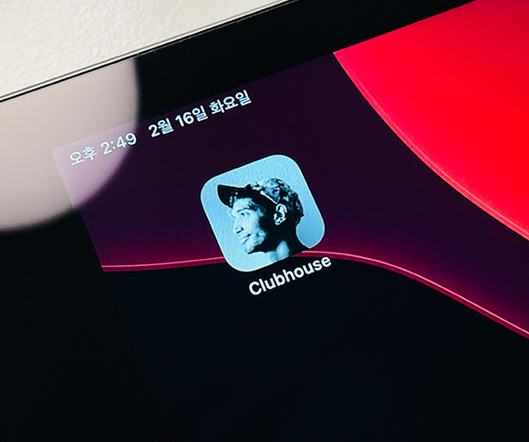 클럽하우스, clubhouse, SNS, 언택트, 비대면