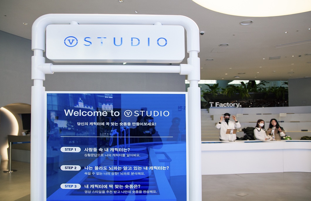 T팩토리, V스튜디오, V컬러링