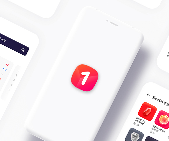 원스토어, 앱마켓, 앱스토어, K앱마켓