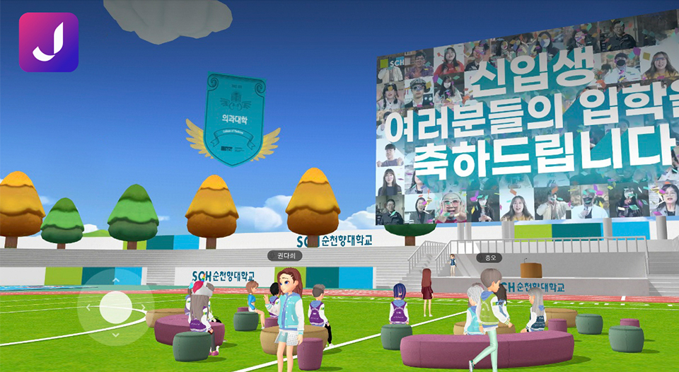 skt, sk텔레콤, 메타버스, metaverse, 점프vr, 순천향대학교입학식, 순천향대학교, 순천향대학교메타버스