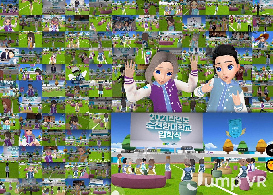 SKT, SK텔레콤, 메타버스, metaverse, 점프VR, 증강현실, 순천향대학교 메타버스, 메타버스 입학식, 순천향대학교입학식, 순천향대학교