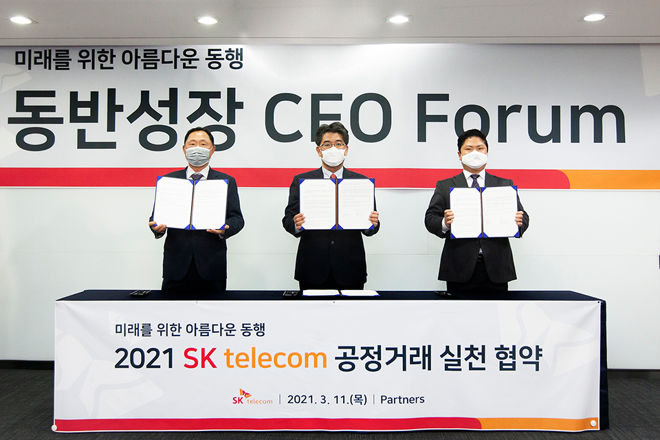 esg경영, skt esg 경영, 온라인채용박람회, esg, skt, sk텔레콤