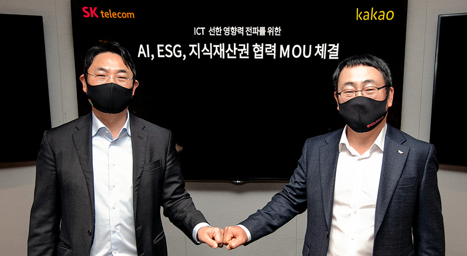 SKT, 카카오, 초협력, ESG, 지적재산권, 특허