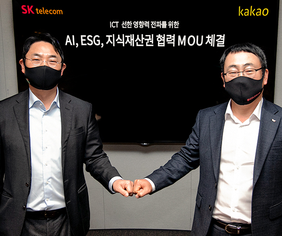 SKT, 카카오, 초협력, ESG, 지적재산권, 특허